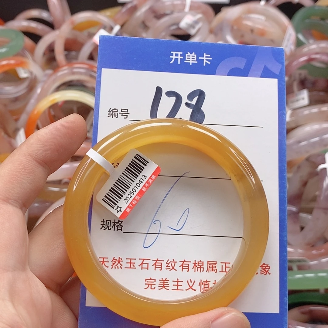 未镶嵌手镯石英质玉（金丝玉）