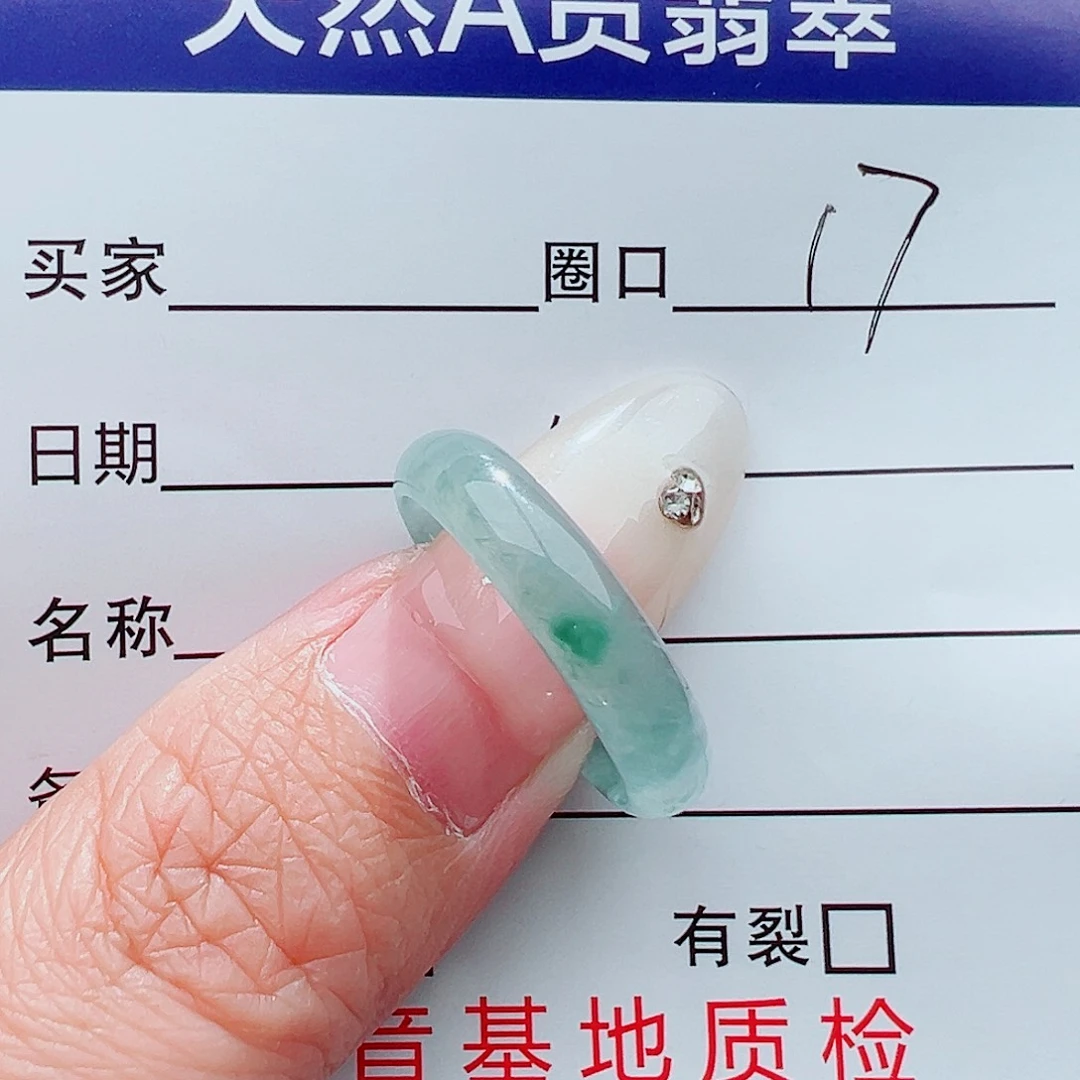 未镶嵌戒指翡翠戒指