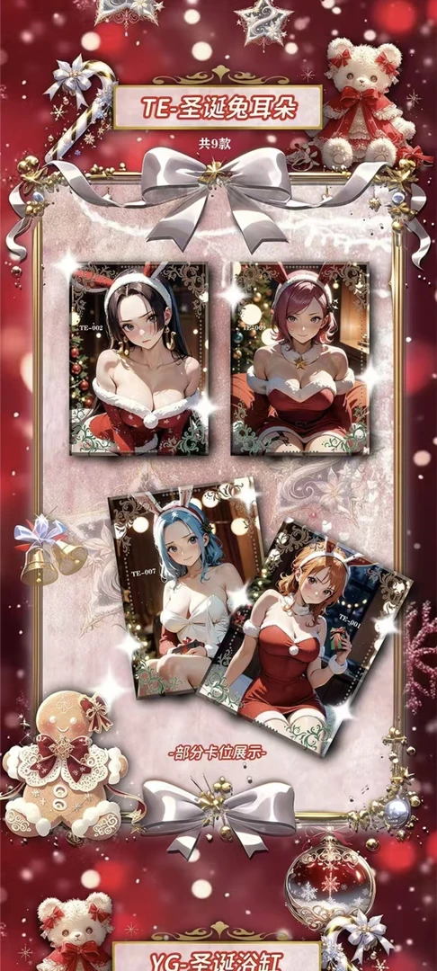 对对碰雪糕文创航海王《国卡二创收藏卡牌》