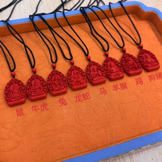 含辰砂工艺品【小宝珠宝】16 T73934-朱砂八大吊坠-3