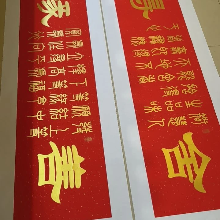 书法哥****肆世国世国世国