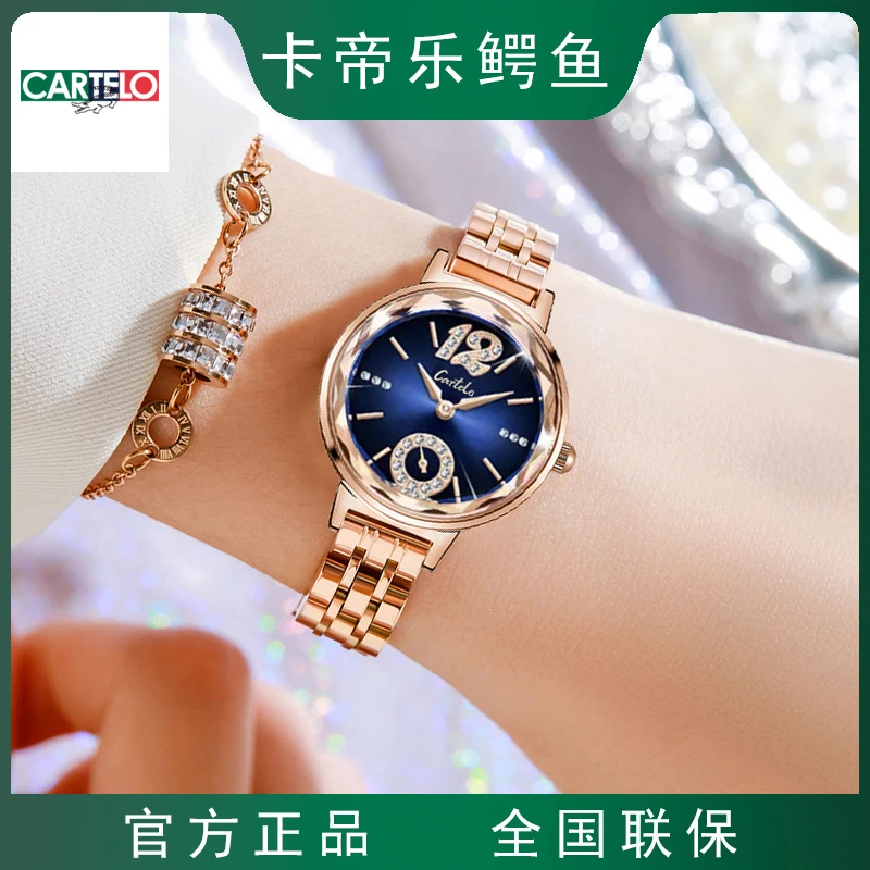 CARTELO/卡帝乐气质防水女士百搭石英表C7522L-G CW3