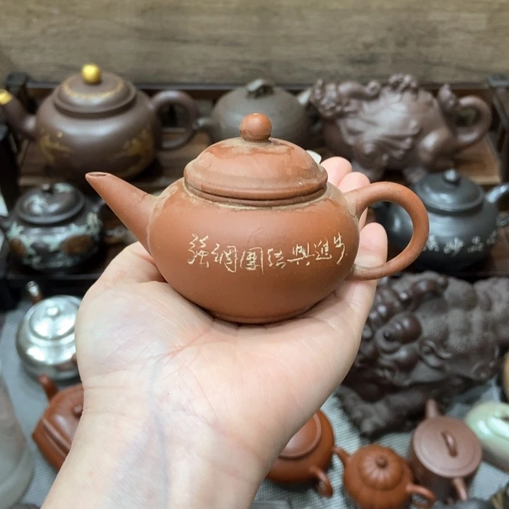 紫砂茶壶紫砂紫砂