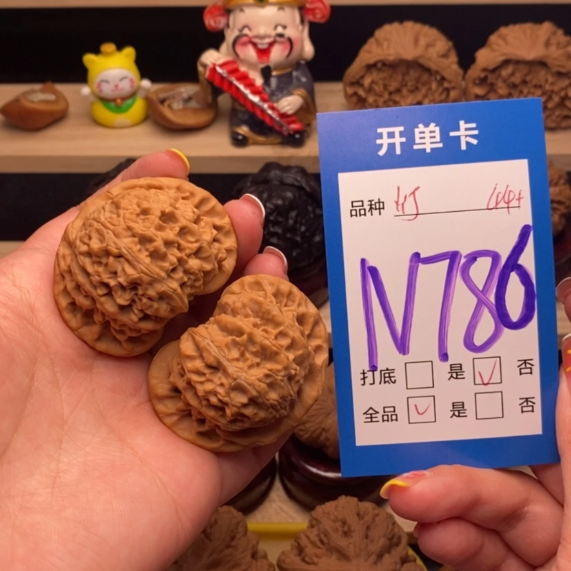 【闪购商品】文玩核桃把件宫灯