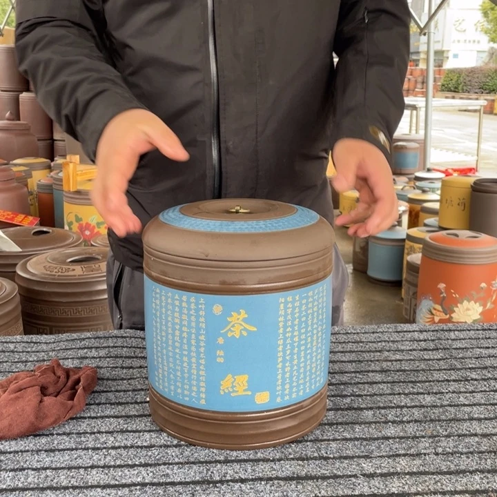 紫砂茶叶罐紫砂壶