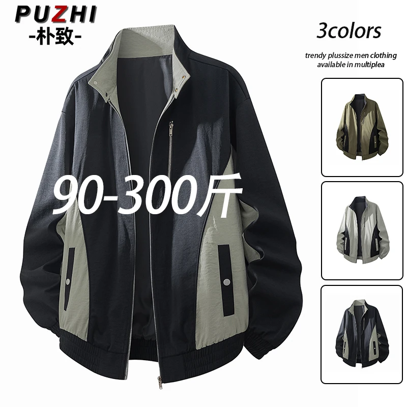 春秋季男士撞色夹克加肥大码宽松复古百搭休闲拼接立领外套上衣潮