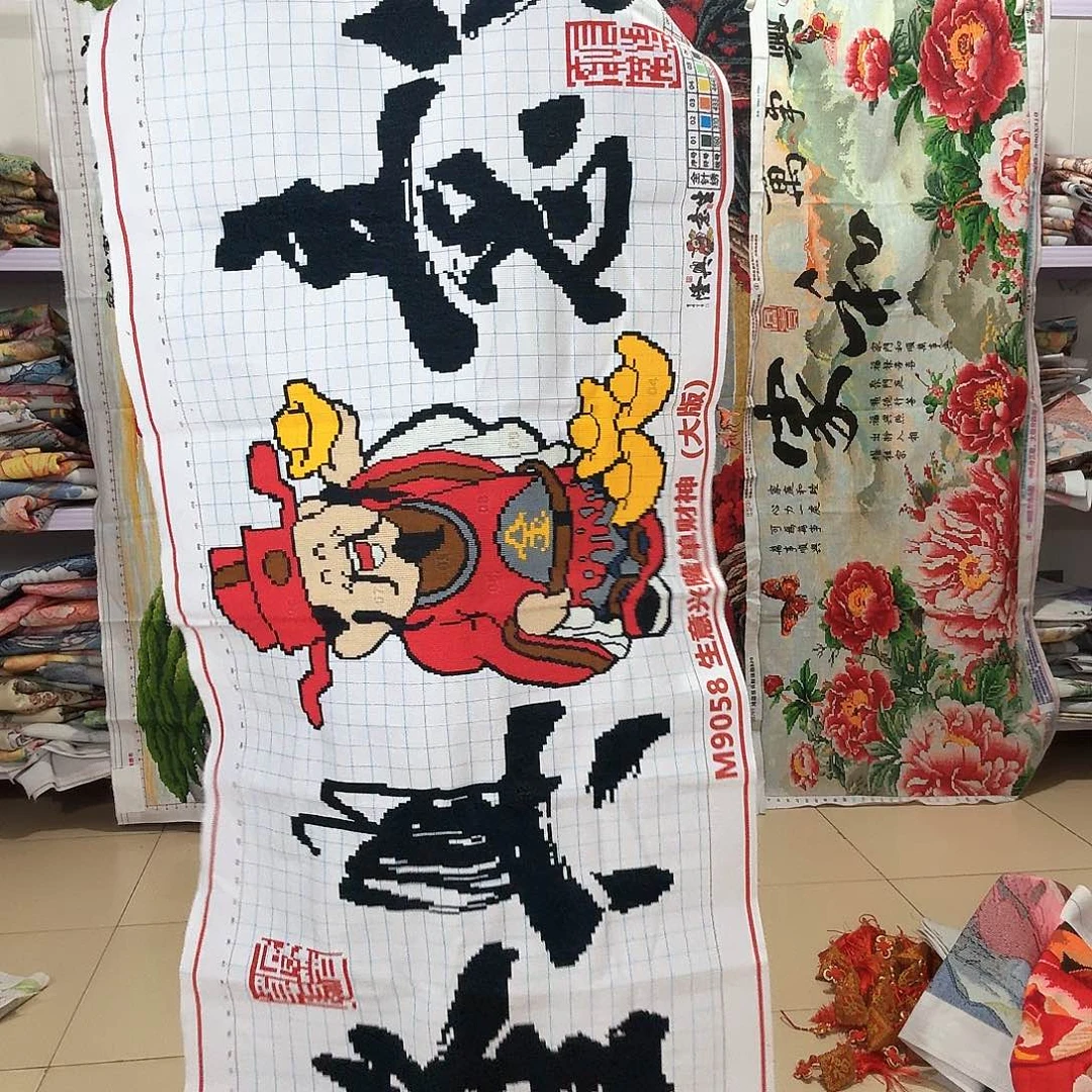 棉十字绣成品出售