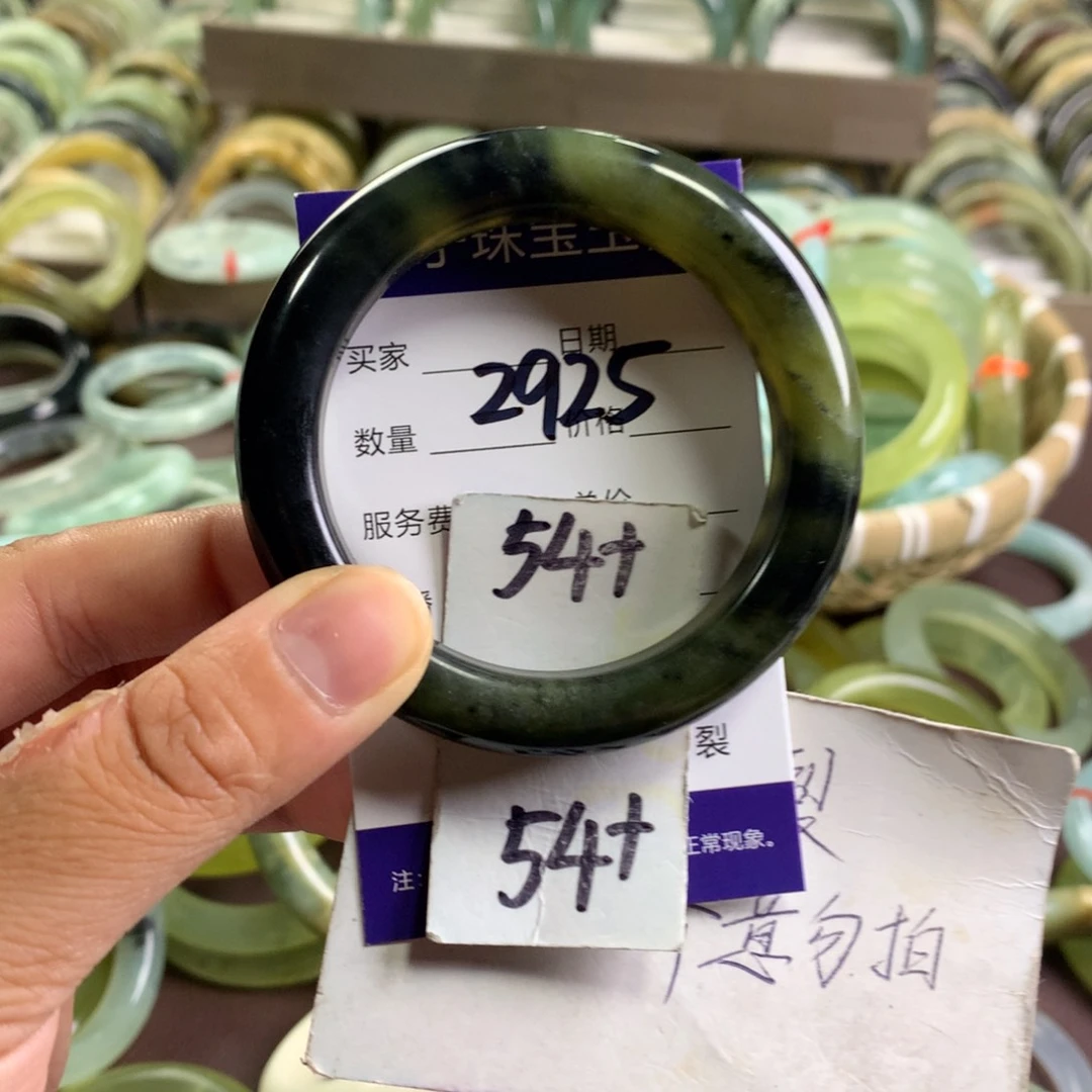 蛇纹石玉未镶嵌手镯2925