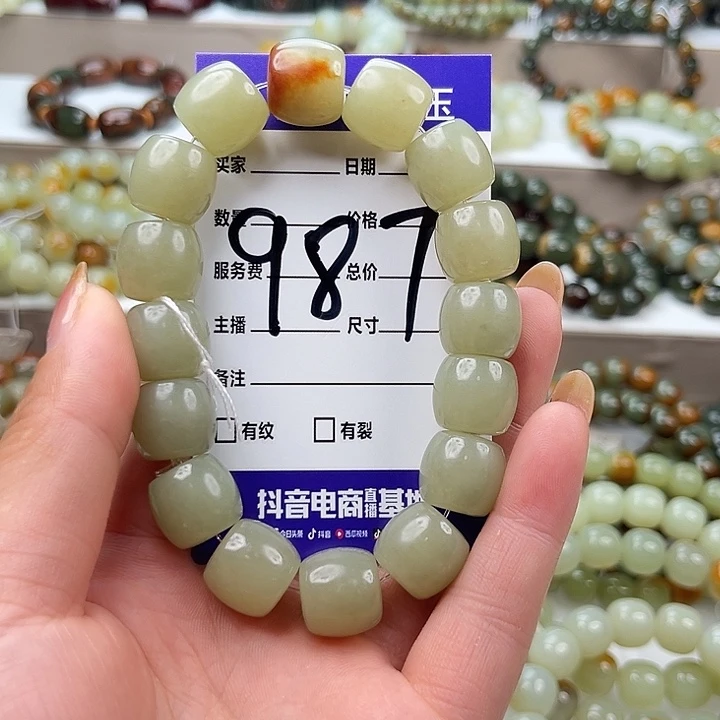涡***哥透闪石质玉未镶嵌手链微瑕