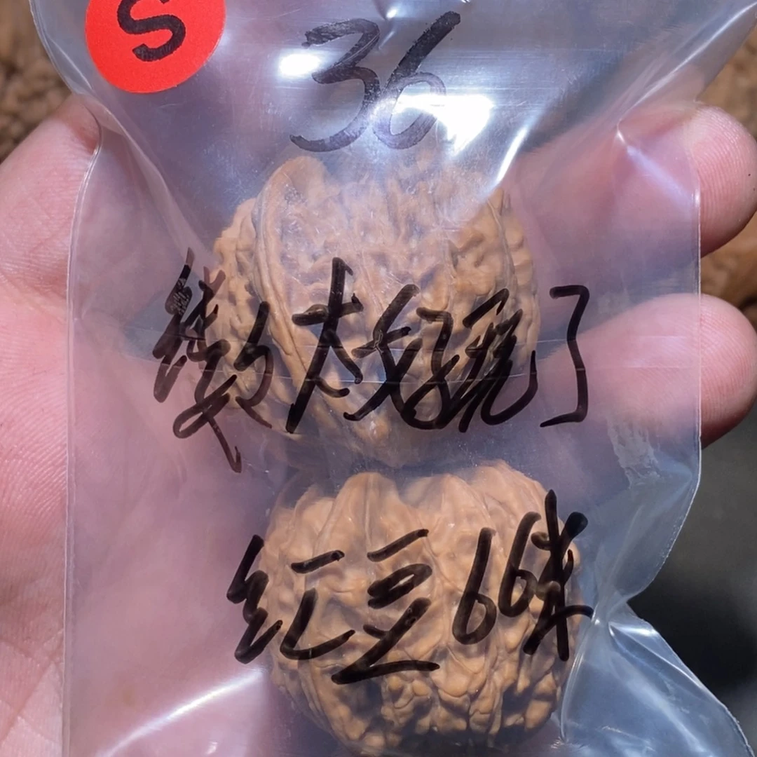 文玩核桃吊坠缕****了红豆