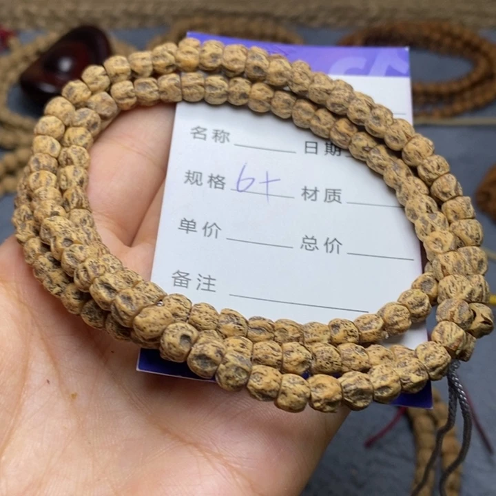 吊坠柏香籽/百香籽