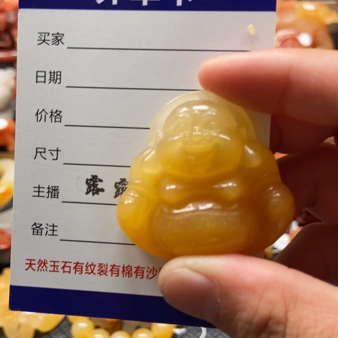 未镶嵌石英质玉（黄龙玉）挂件