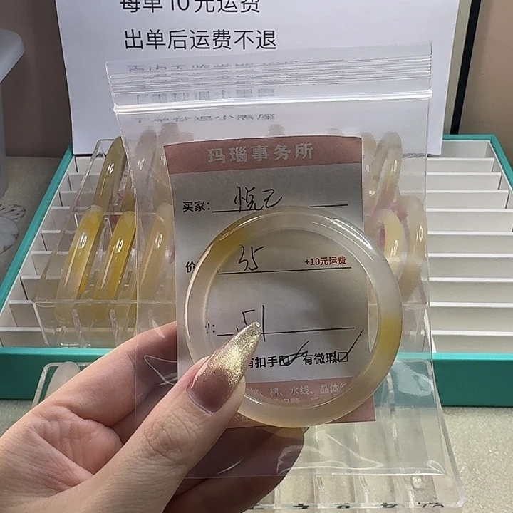 玛瑙/玉髓手镯合金