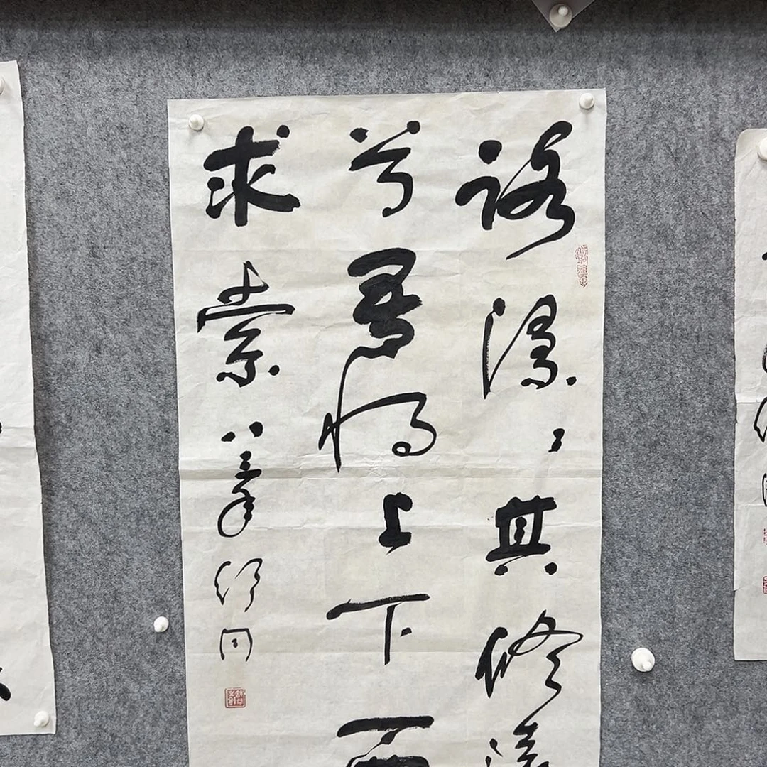 书法书法精品一副