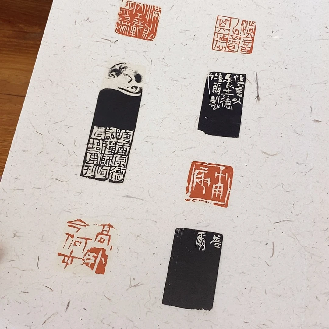 昌化石印石朱培尔册页