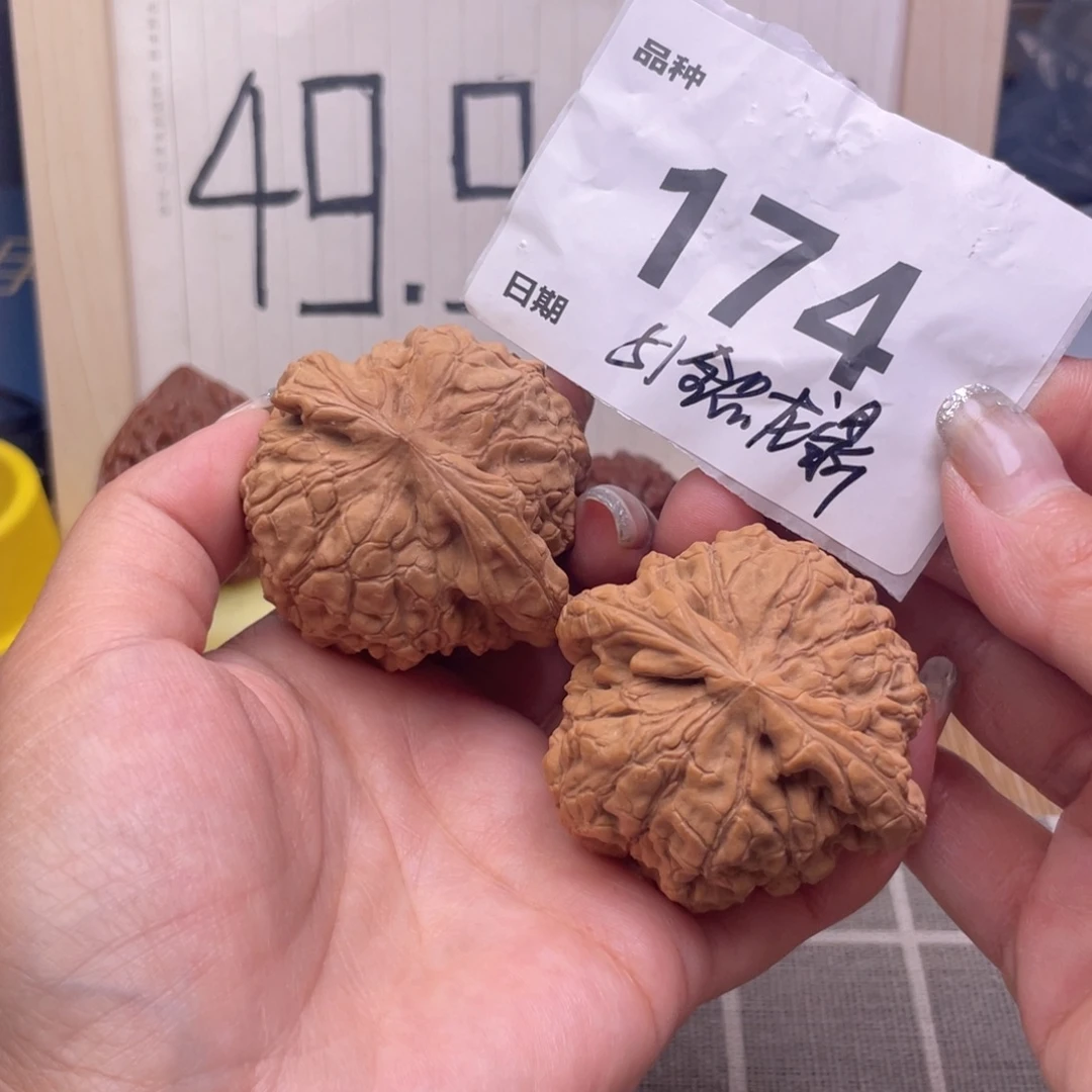 悠***～把件文玩核桃174号51全品龙鼎
