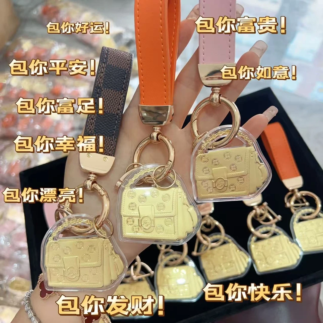 含金工艺品水贝新款含金工艺品【包包挂件】ins风送女友520节日礼物
