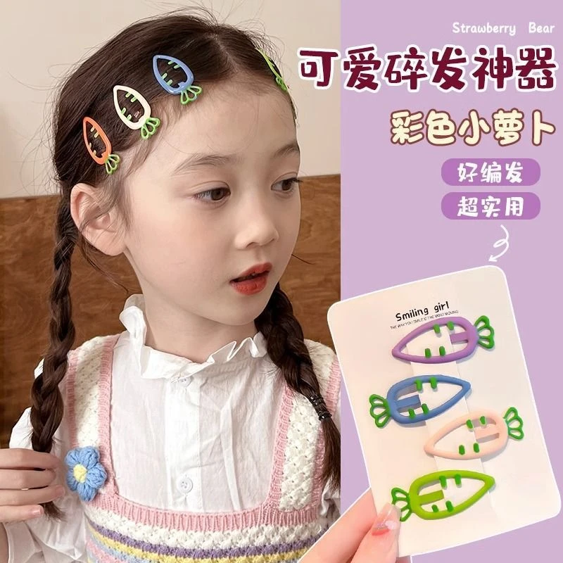 2025新款可爱胡萝卜发夹bb夹女童侧边刘海夹女孩后脑勺碎发卡