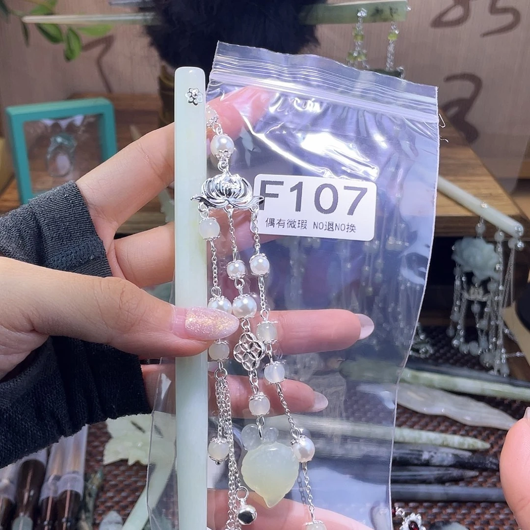 蛇纹石玉发饰合金衣**࿐