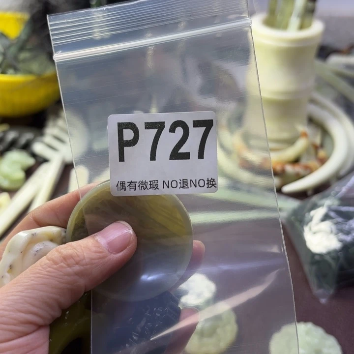 蛇纹石玉发饰合金地***阳
