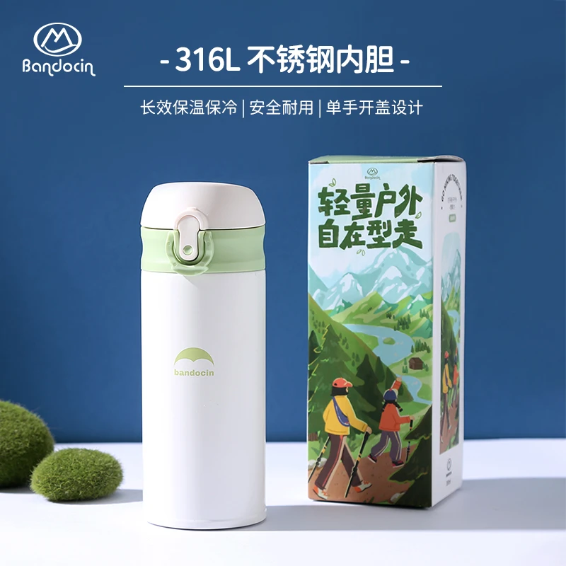 半度闲保温杯(350ML)