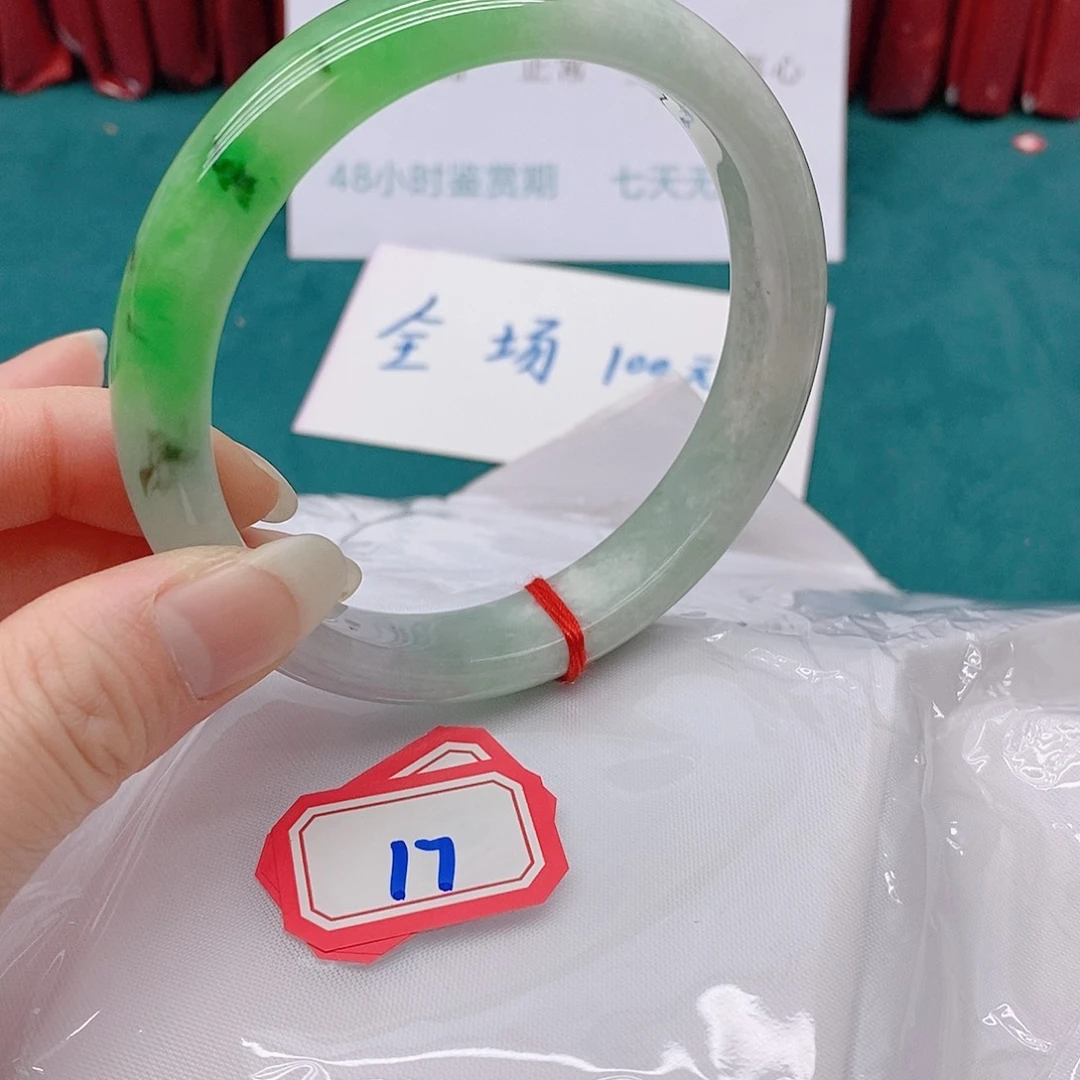 翡翠手镯未镶嵌红*甲1777777