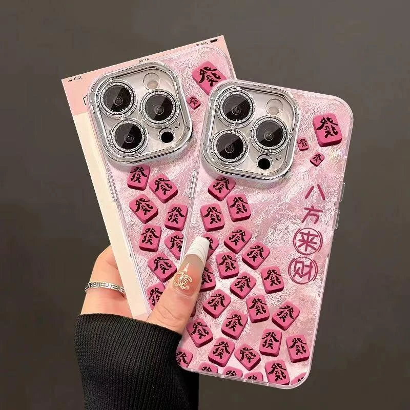 奥菲顿八方来财适用苹果16精孔羽纱手机壳华为p70vivoppo小米15套