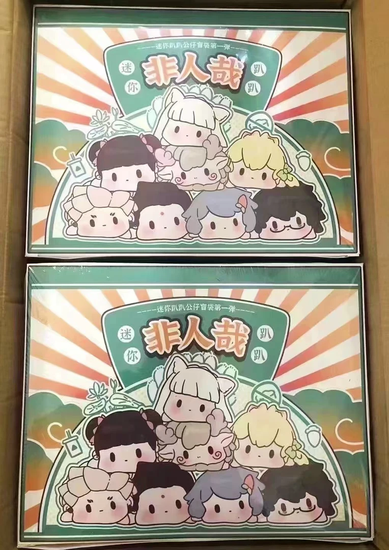 【散包代拆】非人哉迷你趴趴公仔盲袋第一弹 动漫手办盲盒官方