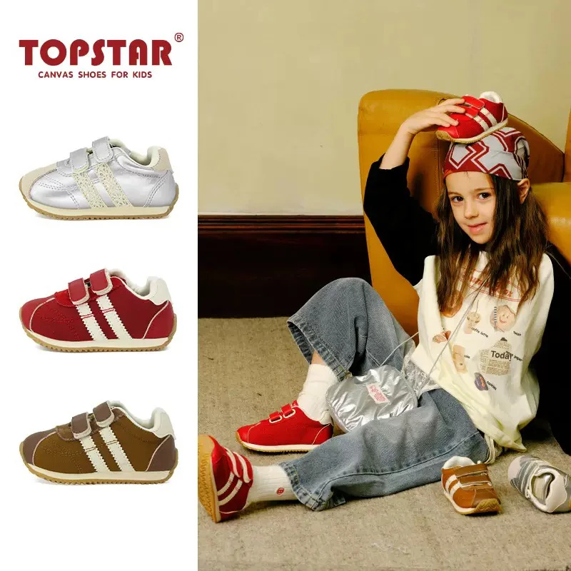 儿童新款2025魔术贴运动鞋