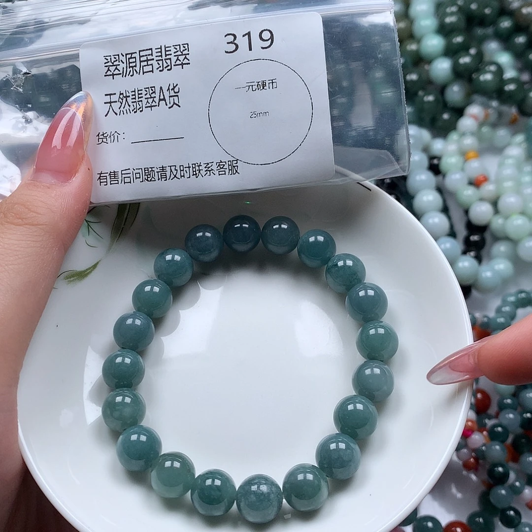 未镶嵌手链翡翠翡翠