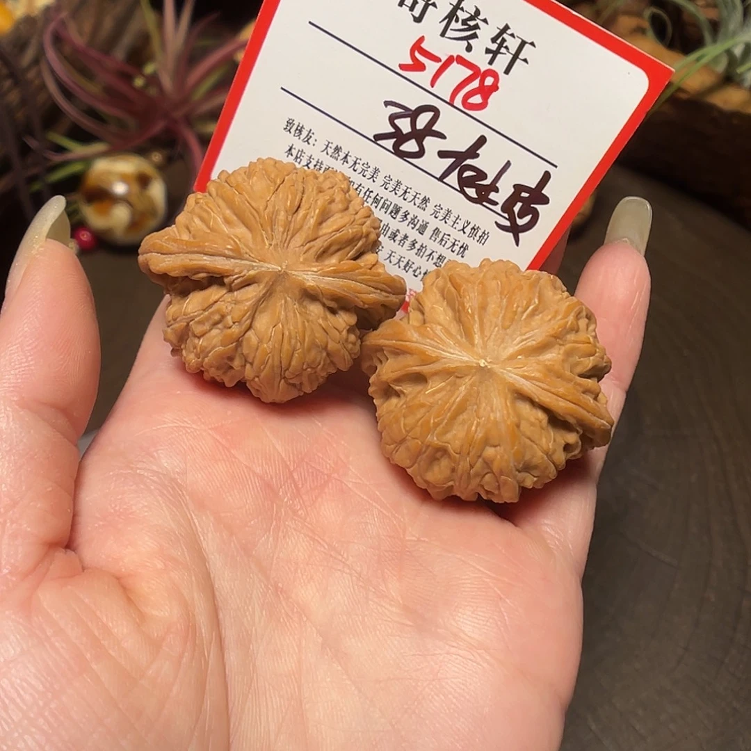 文玩核桃吊坠山地福利5178