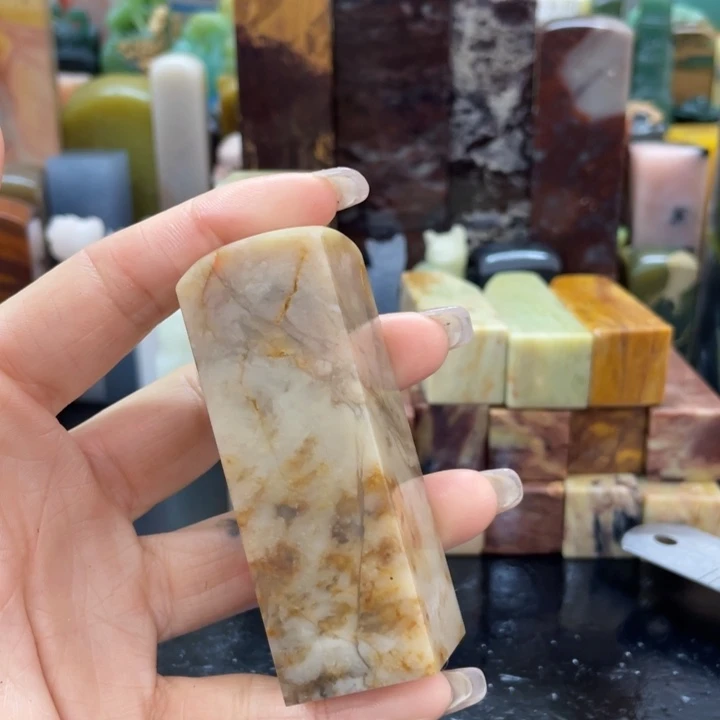 青田石曾**海混合各种石