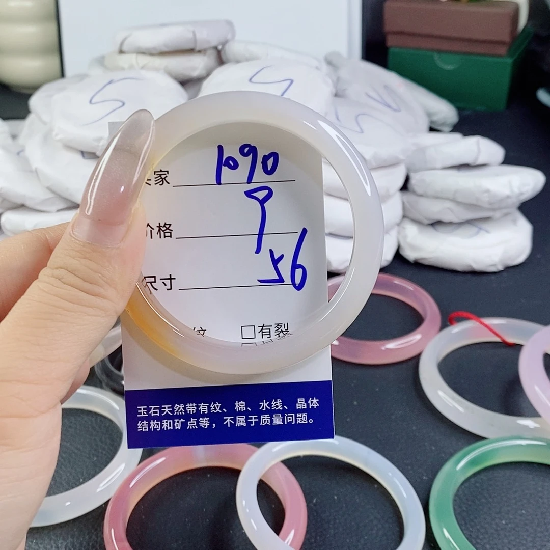 玛瑙/玉髓未镶嵌手镯