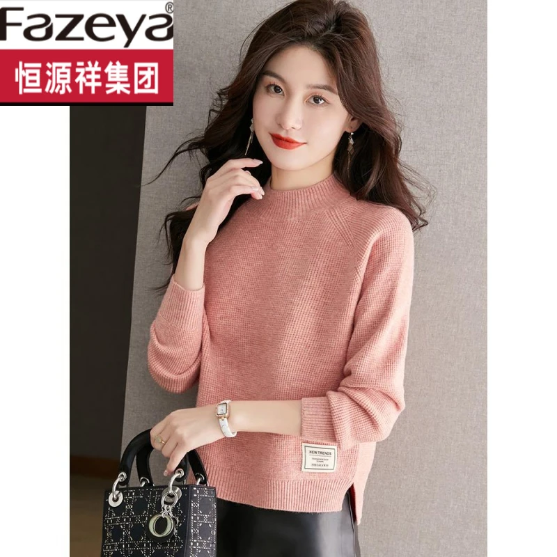 恒源祥集团彩羊短款高腰毛衣女2022新款秋冬时尚小个子配裙子的半