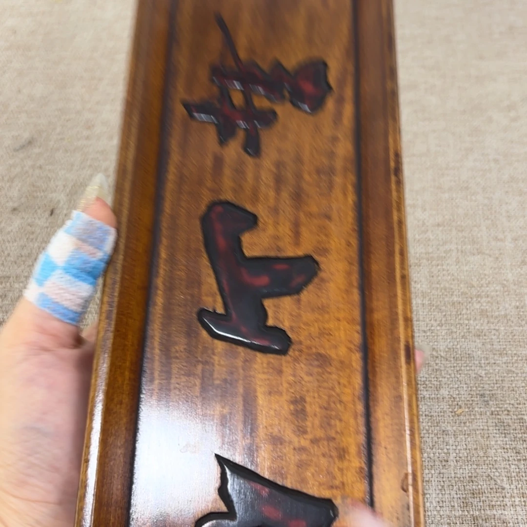 非常好看的物品