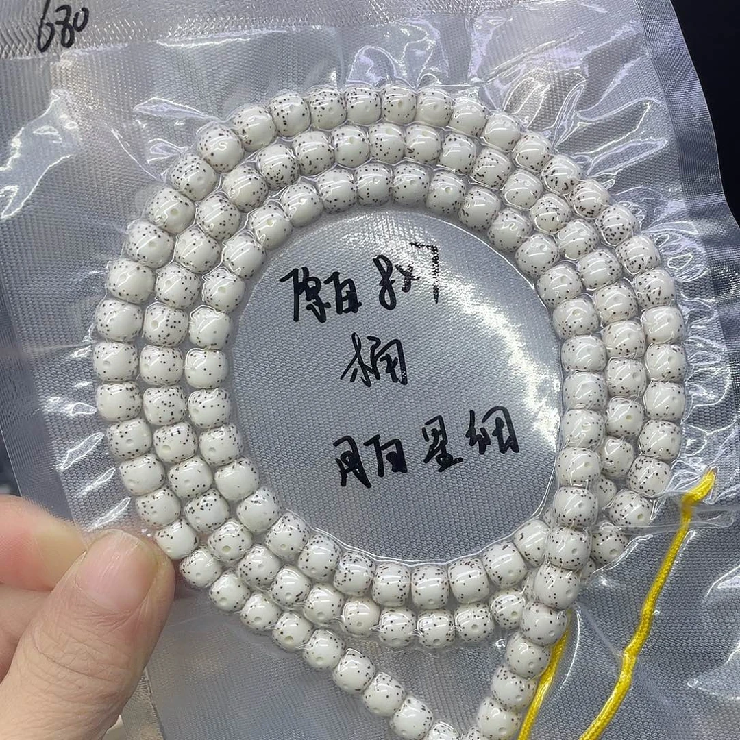 浩***荡星月菩提吊坠月朗星稀8.7