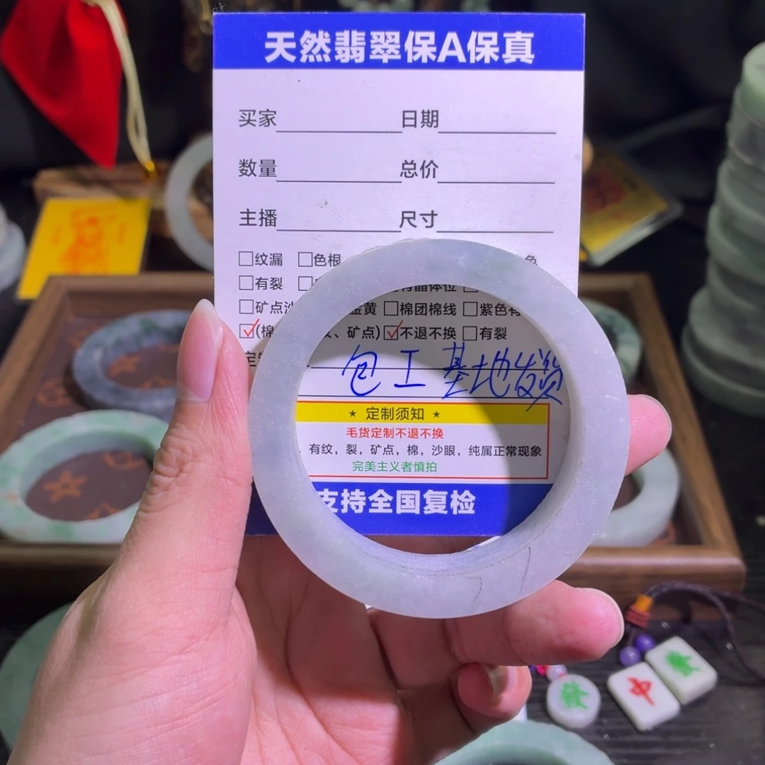 定制翡翠未镶嵌天然翡翠A货毛胚手镯定制
