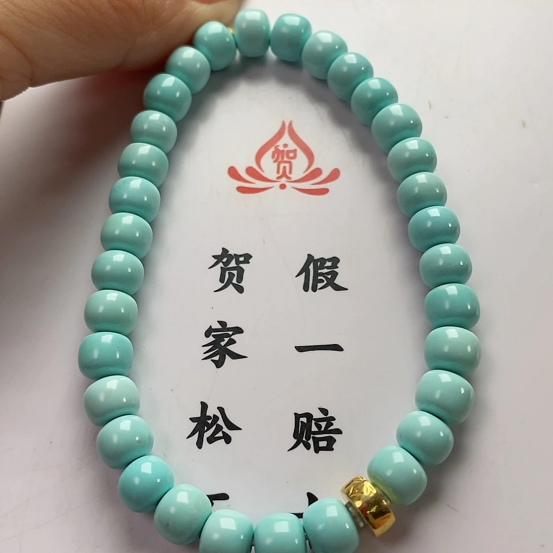 绿松石珠宝奇石18K金镶嵌