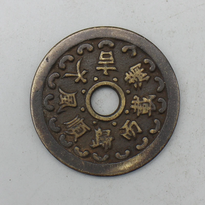 10065花钱-现代裸币花钱