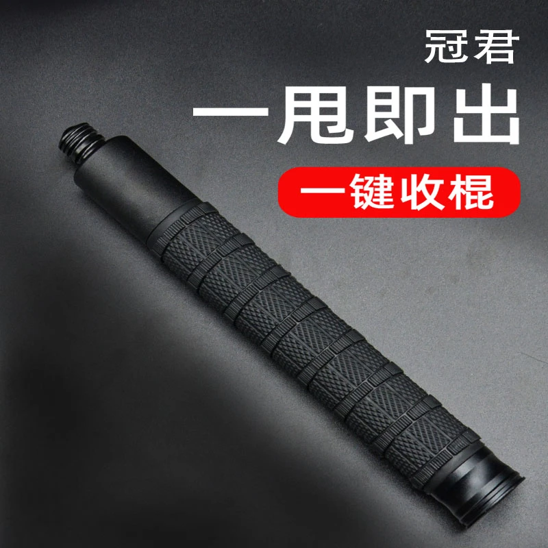 冠君防身武器甩棍防狗三节式伸缩棍机械棍车载防身合法工具打狗棒