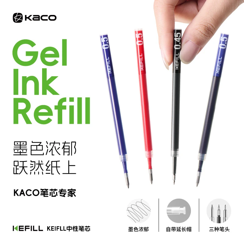 KACO KEFILL亚规0.5中性笔替换芯 按动式学生大容量双倍书写刷题