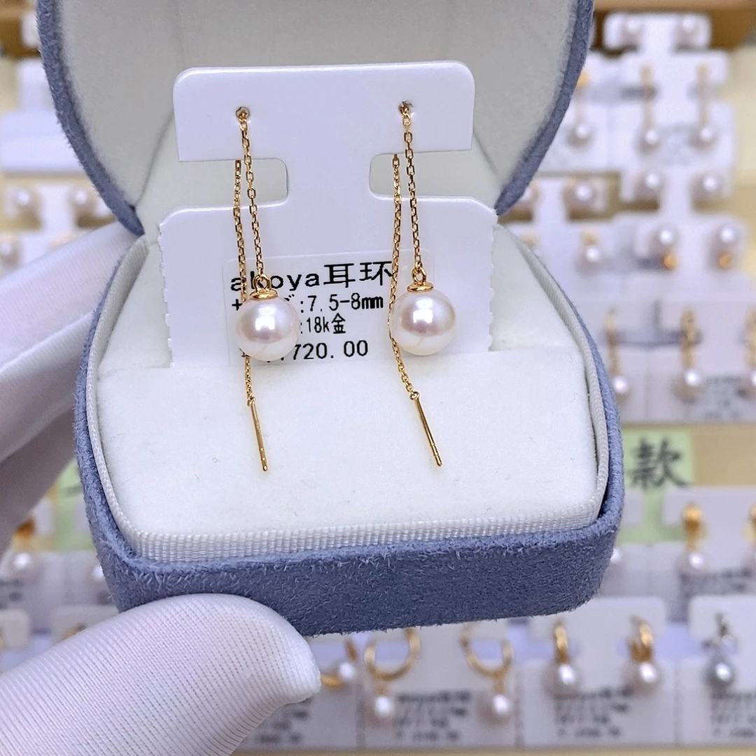 18K金镶嵌耳饰海水珍珠
