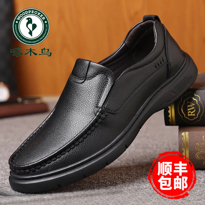 啄木鸟休闲皮鞋男2025春季新款男士商务一脚蹬防滑中老年软底男鞋