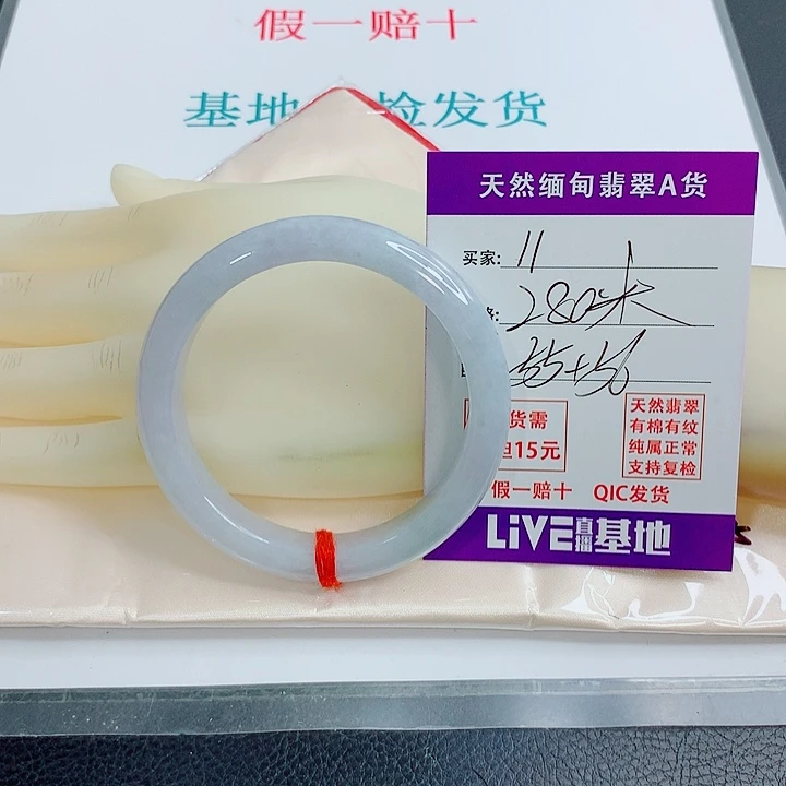 未镶嵌手镯翡翠天然翡翠11