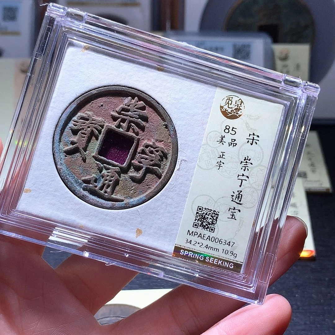 铜115 发财发财发财发财