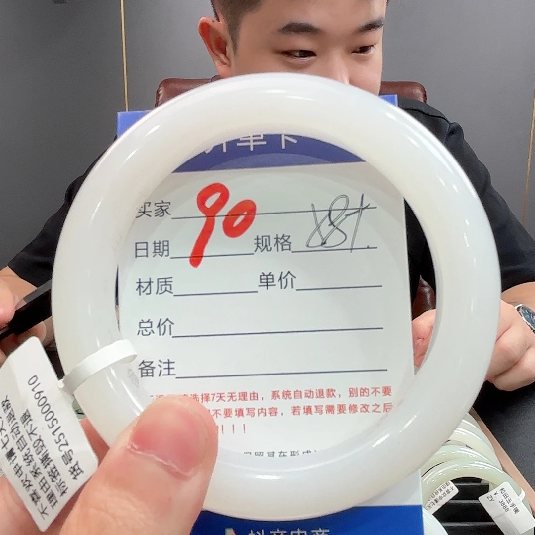 卡***容和田玉未镶嵌手镯