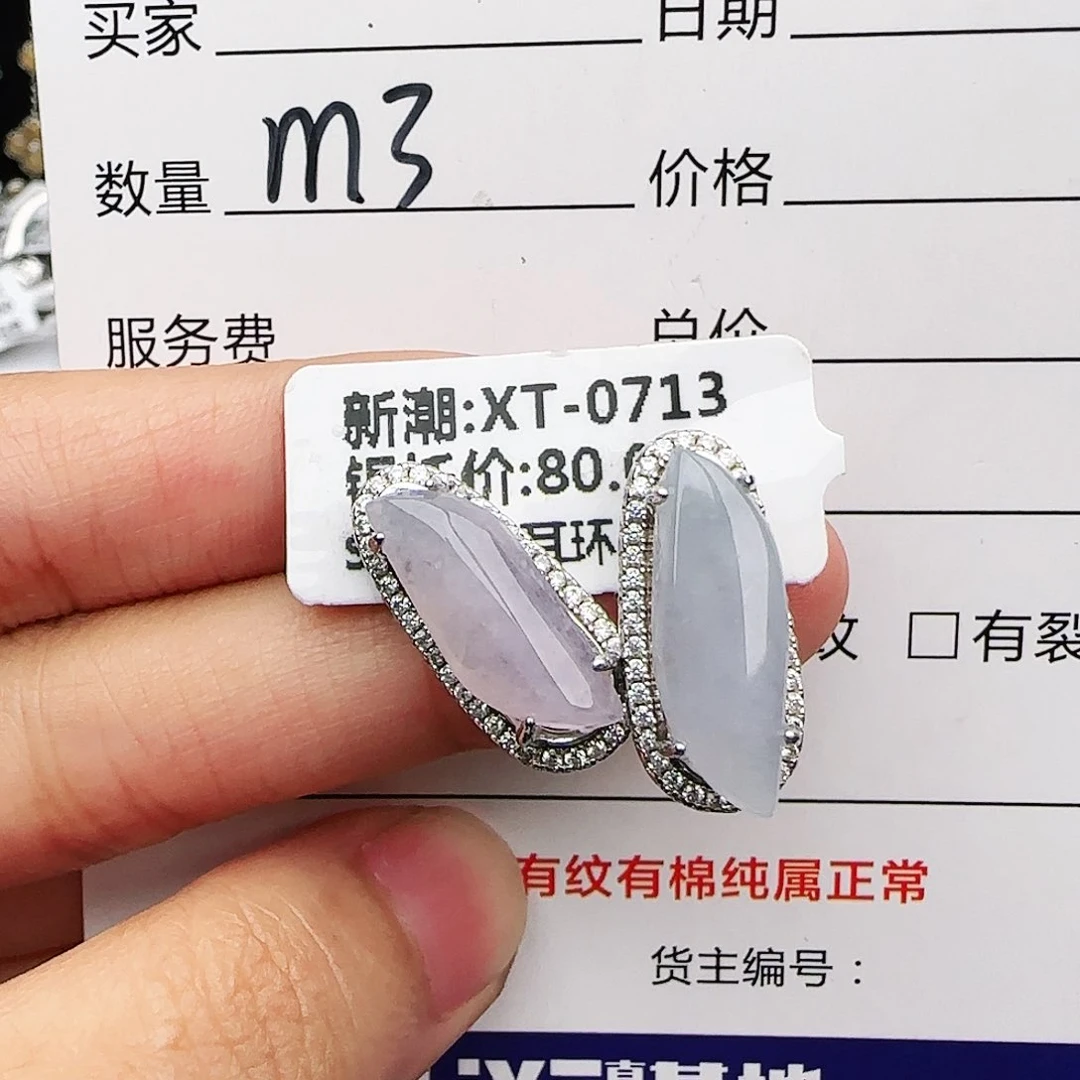 银S925镶嵌戒指翡翠戒指