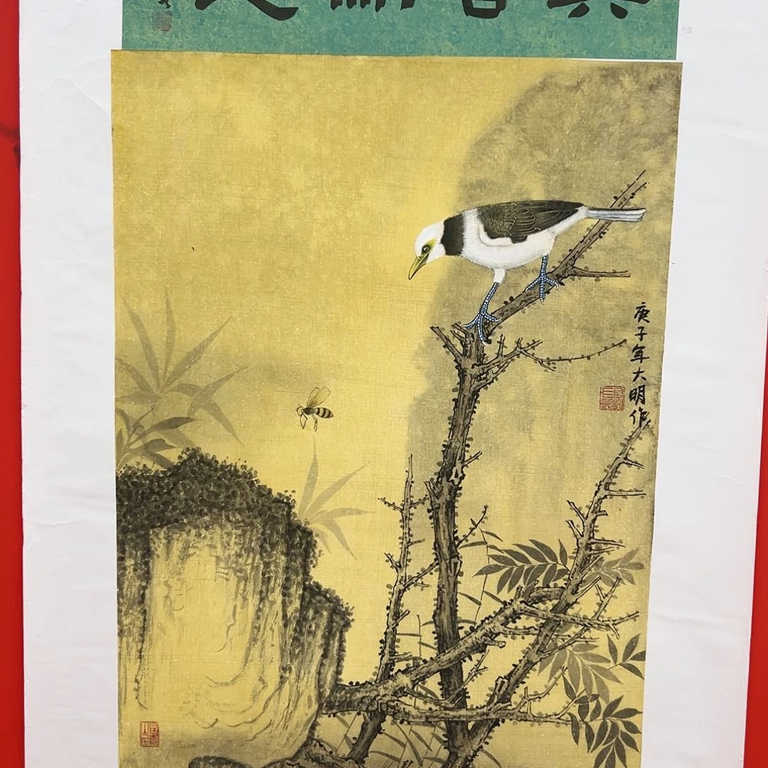 国画朱大明展览原作