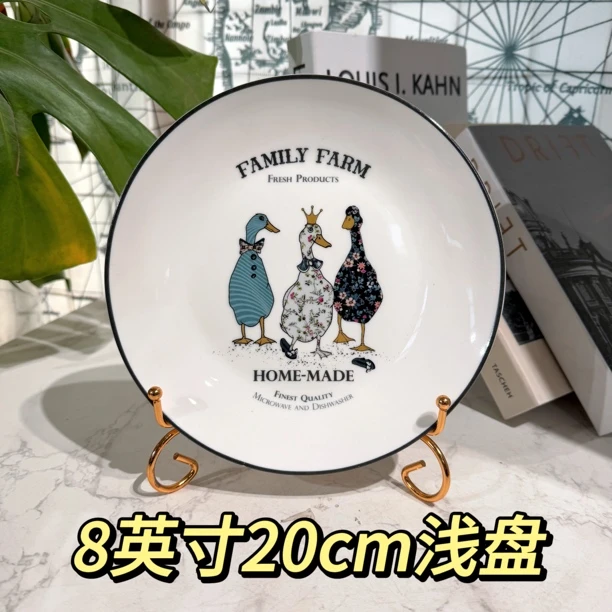 【家庭农场浅盘】8英寸20cm菜盘家用简约菜盘餐盘 出口外贸尾单