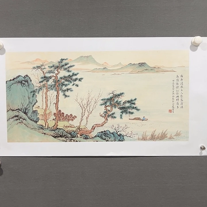 国画追*老师作品国画